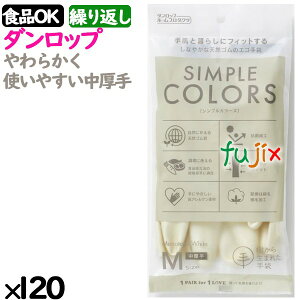 Ȃ₩VRS VvJ[Y zCg MTCY 120o^P[X 08149 _bv ebNXO[u pE_[t[