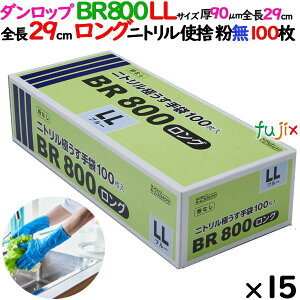 jgO[u  BR800O Ȃ LLTCY 1500i100 ×15j^P[X _bv 09419