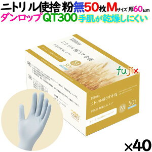 y|Cg5{ vGg[zjgO[u 蔧ɂ QT300 Ȃ MTCY 50 ×40^P[X _bv 9632