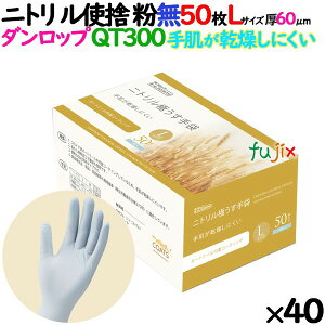 jgO[u 蔧ɂ QT300 Ȃ LTCY 50 ×40^P[X _bv 9633
