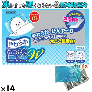 y|Cg5{ vGg[z炩ᖍWi_uj Ⓚɗp ۗ▍@14^P[X@MǑ΍@ۗ܁@09655