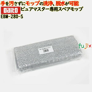 _Cg sA}X^[pXyAbv@5^P[X EBM-280-S @\t}CNt@Co[bv 򐅉@{̕ʔ