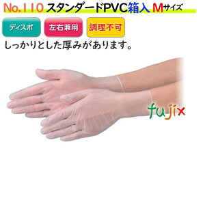 X^_[hPVCO[u@@@NO.110 MTCY 3000i100×30)^P[XyPVCO[uzyvX`bNO[uz