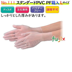 X^_[hPVCO[u PF@@@NO.111 LTCY pE_[t[iȂj 3000i100×30)^P[XyPVCO[uzyvX`bNO[uz