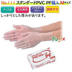 X^_[hPVCO[u PF@@@NO.111 MTCY pE_[t[iȂj 3000i100×30)^P[XyPVCO[uzyvX`bNO[uz