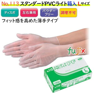 X^_[hPVCCg@@@NO.113 LTCY pE_[t[iȂj 3000i100×30)^P[XyPVCO[uzyvX`bNO[uz