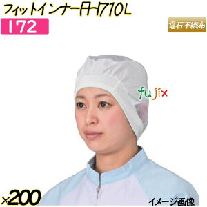 tBbgCi[@FHI710 LTCY zCg 200(20×10)^P[X y172z wALbv qLbv ѓdX