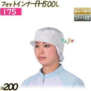 tBbgCi[@FHI500 LTCY zCg 200(20×10)^P[X y175z wALbv qLbv cotѓdX