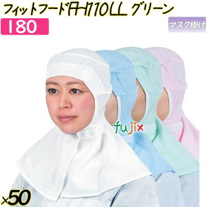 tBbgt[h@FH110LL O[ 50^P[X y180z qXq JԂ