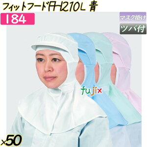 tBbgt[h@FH210 LTCY u[ 50^P[X y184z qXq JԂ cot