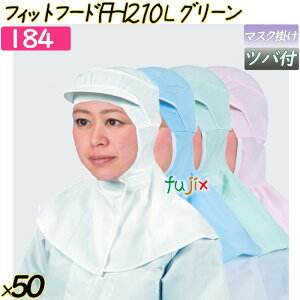 tBbgt[h@FH210 LTCY O[ 50^P[X y184z qXq JԂ cot