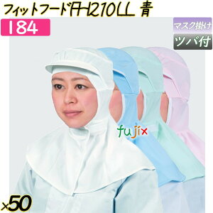 tBbgt[h@FH210LL u[ 50^P[X y184z qXq JԂ cot