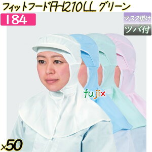 tBbgt[h@FH210LL O[ 50^P[X y184z qXq JԂ cot