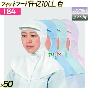 tBbgt[h@FH210LL zCg 50^P[X y184z qXq JԂ cot