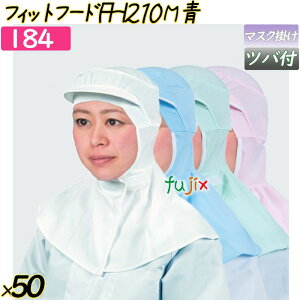 tBbgt[h@FH210 MTCY u[ 50^P[X y184z qXq JԂ cot