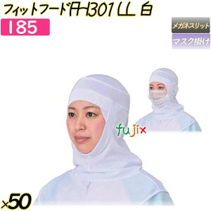 tBbgt[h@FH301LL zCg 50^P[X y185z qXq JԂ