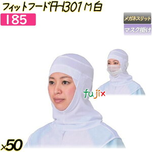 tBbgt[h@FH301 MTCY zCg 50^P[X y185z qXq JԂ