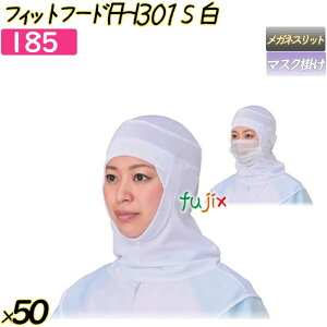 tBbgt[h@FH301 STCY zCg 50^P[X y185z qXq JԂ
