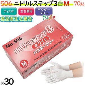 jg jgXebv3 zCg pE_[t[ M y506z 3000i10030j^P[X S ĝĎ Hiq@K jgO[u zCg ebNXX[ Ɩ