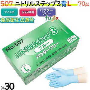 jg jgXebv3 u[ pE_[t[ L y507z 3000i10030j^P[X S ĝĎ Hiq@K jgO[u u[ ebNXX[ Ɩp 