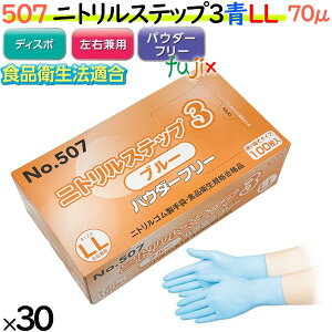 jg jgXebv3 u[ pE_[t[ LL y507z 3000i10030j^P[X S ĝĎ Hiq@K jgO[u u[ ebNXX[ Ɩp 