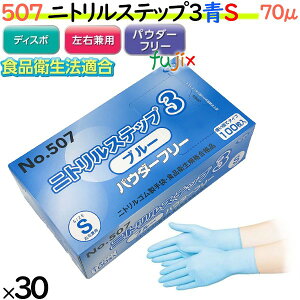 jg jgXebv3 u[ pE_[t[ S y507z 3000i10030j^P[X S ĝĎ Hiq@K jgO[u u[ ebNXX[ Ɩp 