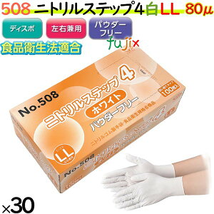 jg jgXebv4 zCg pE_[t[ LL y508z 3000i10030j^P[X S ĝĎ Hiq@K jgO[u zCg ebNXX[ Ɩ