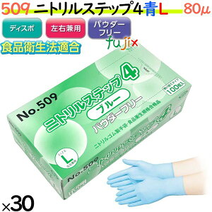 jg jgXebv4 u[ pE_[t[ L y509z 3000i10030j^P[X S ĝĎ Hiq@K jgO[u u[ ebNXX[ Ɩp 