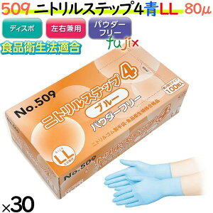 jg jgXebv4 u[ pE_[t[ LL y509z 3000i10030j^P[X S ĝĎ Hiq@K jgO[u u[ ebNXX[ Ɩp 