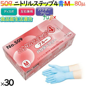 jg jgXebv4 u[ pE_[t[ M y509z 3000i10030j^P[X S ĝĎ Hiq@K jgO[u u[ ebNXX[ Ɩp 