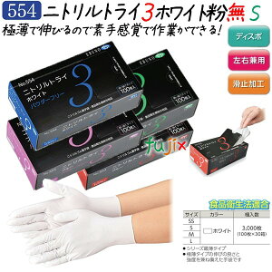 jggC3 pE_[t[@zCg STCY 3000i100×30j^P[X@iԁF554@jgO[u@ĝĎ܃jg