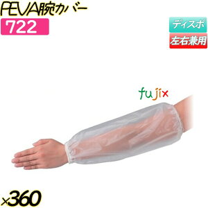 PEVArJo[  360o(12o×30)^P[X y722z N[Jo[ rJo[