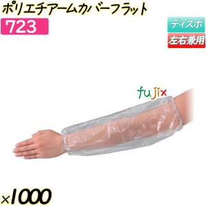 |G`A[Jo[tbg  1000(50×20)^P[X y723z N[Jo[ rJo[