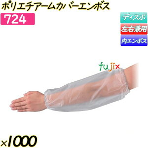 |G`A[Jo[G{X  1000(50×20)^P[X y724z N[Jo[ rJo[