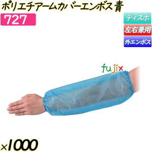 |G`A[Jo[G{X u[ 1000(50×20)^P[X y727z N[Jo[ rJo[