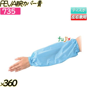 PEVArJo[ u[ 360o(12o×30)^P[X y735z N[Jo[ rJo[