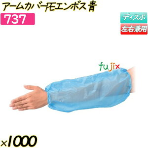 A[Jo[PEG{X u[ 1000(50×20)^P[X y737z N[Jo[ rJo[