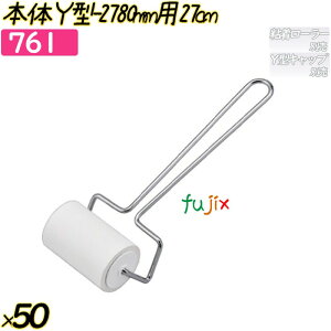 {Y^-27@80mmp27cm 50{(10{×5)^P[X y761z S[[