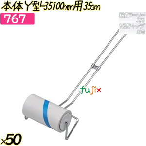 {Y^-35@100mmp35cm 50{(10{×5)^P[X y767z S[[