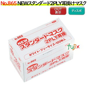 NEWX^_[h2PLY|}XN NO.865@5000(100×50)^P[X@Ɩp@2w}XN