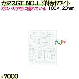 カマスGT　NO.1　洋柄ホワイト 7000枚（100枚×70）／ケース【0801712】 ラッピング 洋菓子　和菓子