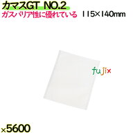 【新規受付不可】カマスGT　NO.2 5600枚（100枚×56）／ケース【0801781】 ラッピング 洋菓子　和菓子