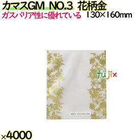 カマスGM　NO.3　花柄金 4000枚（100枚×40）／ケース【0801951】 ラッピング 洋菓子　和菓子