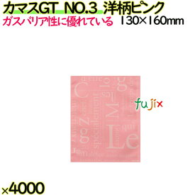 カマスGT　NO.3　洋柄ピンク 4000枚（100枚×40）／ケース【0802001】 ラッピング 洋菓子　和菓子