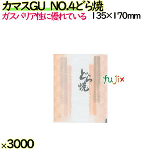 J}XGU@NO.4ǂ 3000i100×30j^P[Xy0802069z bsO mَq@aَq