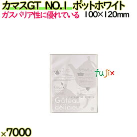 カマスGT　NO.1　ポットホワイト 7000枚（100枚×70）／ケース【0804241】 ラッピング 洋菓子　和菓子