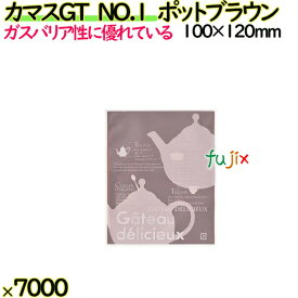 カマスGT　NO.1　ポットブラウン 7000枚（100枚×70）／ケース【0804266】 ラッピング 洋菓子　和菓子