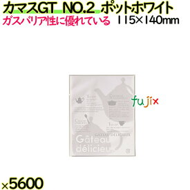 カマスGT　NO.2　ポットホワイト 5600枚（100枚×56）／ケース【0804274】 ラッピング 洋菓子　和菓子