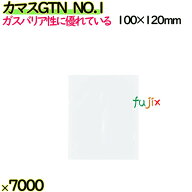 【新規受付不可】カマスGTN　NO.1 7000枚（100枚×70）／ケース【0804509】 ラッピング 洋菓子　和菓子