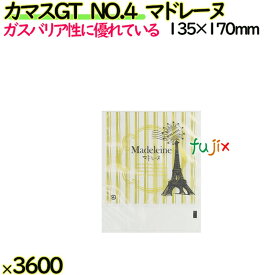 カマスGT　NO.4　マドレーヌ 3600枚（100枚×36）／ケース【0805939】 ラッピング 洋菓子　和菓子